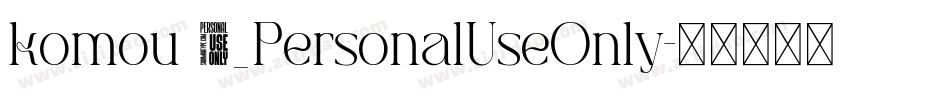 komou 1_PersonalUseOnly字体转换